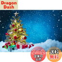 Qinunipoto クリスマス Merry Christmas 写真撮影用 背景布 背景 布 写真 ?影 撮影用 星 クリスマスツリー 人物撮影 子供撮影 布バック 背景シート 写真館 撮影スタジオ用 自宅用 ビニール製 2.1x1.5m