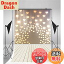 Qinunipoto 背景布 バレンタインデー 玉ボケ ハート 1m x 1.5m 背景紙 撮影 背景写真 ドール 背景布 ????影 撮影用背景布 暖かい愛の光 木製の床 芸術写真撮影 子供の写真 実家写真館 写真背景布 ビニール 撮影布