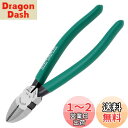ENGINEER エンジニア 強力ニッパー 両刃 ラウンド 電工 155mm NK-36