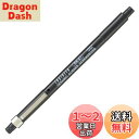 ENGINEER エンジニア セラミック調整ドライバー DA-51-0.4×0.9/-0.4×1.8mm ブラック