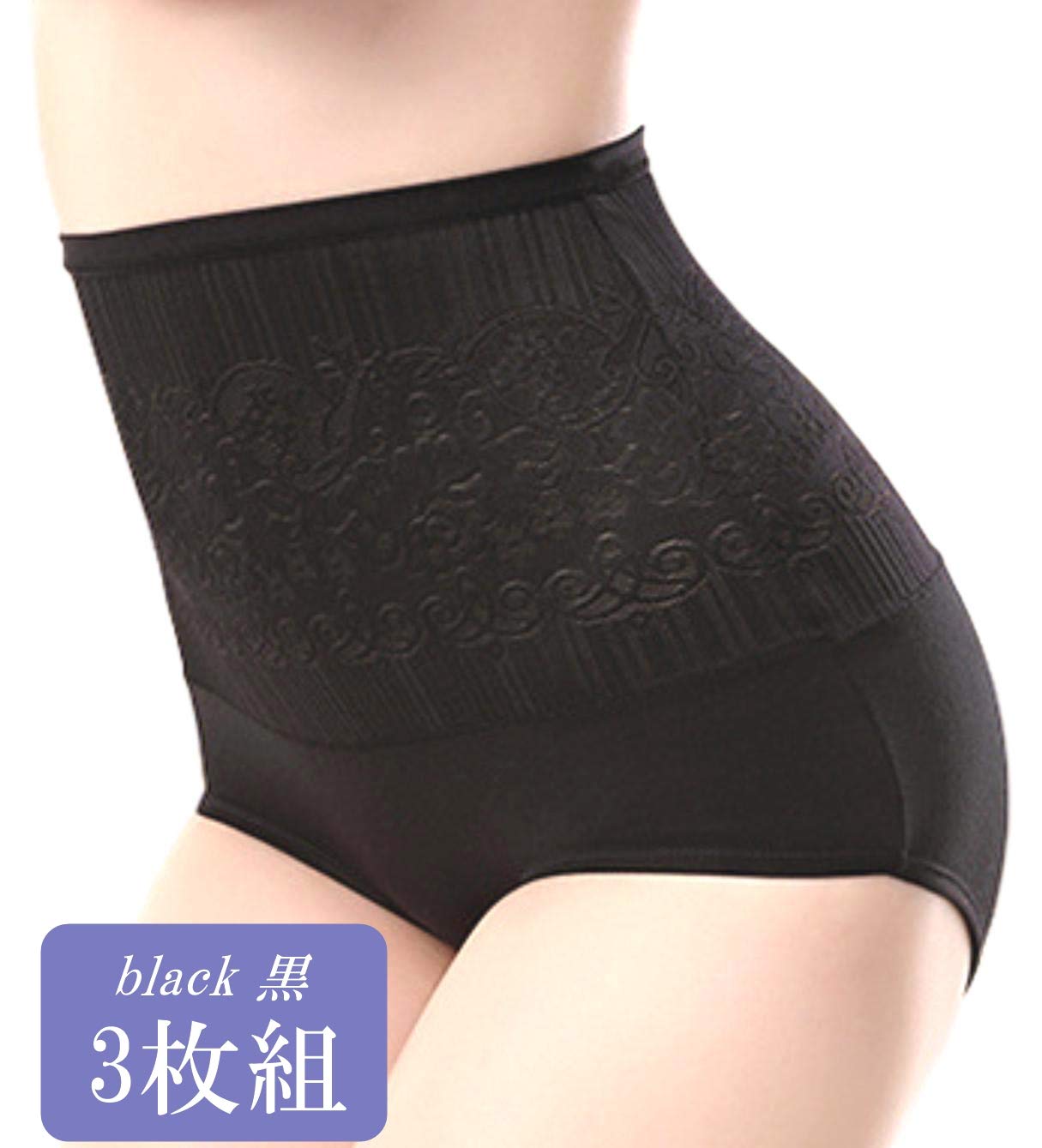 [Aquamie] ハイウエスト ショーツ 冷え取り 温活 腹巻き パンティー 3枚組 はらまき パンツ レディース (黒、L)