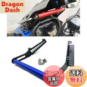motokano GSX250R に適用 専用部品 クランプバー マルチバー スマホホルダー Aブルー