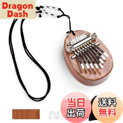 【送料無料】Joebo ミニカリンバ親指ピアノ8キー ポータブルピアノペンダント 高級木材 指ピアノ 指打楽器 指オルゴール 初心者セット 子供大人初心者向け ...