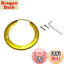 motokano フューエルキャップリング 適用車種CBR400R レベル250/500 レベル1100 CL250 CL500 CB250R CB125R C...