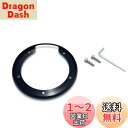 motokano フューエルキャップリング 適用車種CBR400R レベル250/500 レベル1100 CL250 CL500 CB250R CB125R C...