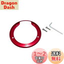 motokano フューエルキャップリング 適用車種CBR400R レベル250/500 レベル1100 CL250 CL500 CB250R CB125R C...