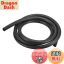 DMiotech 5 mm x 8 mm 全長1 m ブラック ゴム 潤滑剤チューブ 油耐性 プラスチックチューブ オイルホース 水管用
