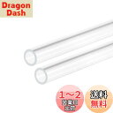 DMiotech 2本 6mm x 8mm x 300mm クリア アクリルパイプ 剛性プラスチックチューブ 水族館パイプ 水冷システム配管用
