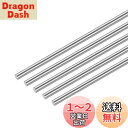 DMiotech 10本 200mmx2.5mm 304 ステンレス鋼棒 旋盤棒材 DIYクラフトモデル 飛行機モデル 船モデルカー用