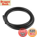 DMiotech 6mm x 10mm 1.5m ブラック ゴム 潤滑剤の管 耐油樹脂チューブ オイルホース用 水管用