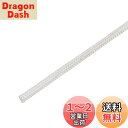 DMiotech 1 mmx3.0 M ガラス繊維スリーブ 絶縁 スモール ラインファブリックチューブ 電線保護用 樹脂付き ホワイト