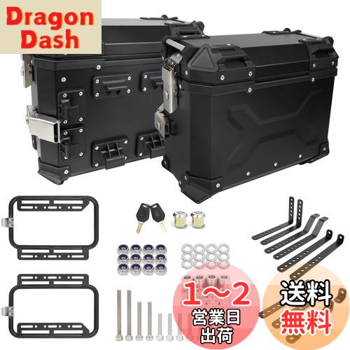 YESHMA 汎用 バイク サイドボックス 36L バイク用 大容量 サイドケース アルミ製 四角 バイク ボックス 着脱簡単 取り付け ステー サイドキャリア 付き 防犯対策用 鍵2本 収納ボックス ブラック