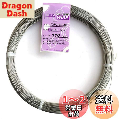 ɡϥ (DAIDOHANT) (  ) ƥ쥹 [ SUS304 ] [] #18 1.2 mm x [Ĺ] 11...