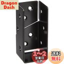 ダイドーハント(DAIDOHANT)補強金物 ジョイント金具2x4(ツーバイ)サポート 受け金物 黒塗装 24U‐1‐BK10179017