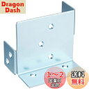 ダイドーハント(DAIDOHANT)補強金物 ジョイント金具2x4(ツーバイ)サポート 柱脚金物 24C‐1‐Y10179038