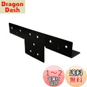 ダイドーハント(DAIDOHANT)補強金物 ジョイント金具2x4(ツーバイ)サポート 受け金物 黒塗装 24T‐1‐BK10179019