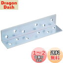 ダイドーハント(DAIDOHANT)補強金物 ジョイント金具2x4(ツーバイ)サポート Lアングル型 24A‐2‐Y10179029