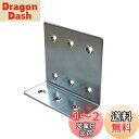 ダイドーハント(DAIDOHANT)補強金物 ジョイント金具2x4(ツーバイ)サポート L型 24L‐2‐Y 10179024