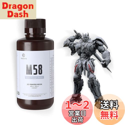 RESIONE 3Dץ󥿡쥸 abs ⶯٤Ȥʤե쥸 Ųǽ 405nm LCD DLP MSLA ¤3D...