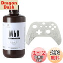 RESIONE 3Dプリンターレジン abs 高強度で脆くないタフレジン 光硬化可能樹脂 405nm LCD DLP MSLA 光造形3Dプリンター用uvレジン...