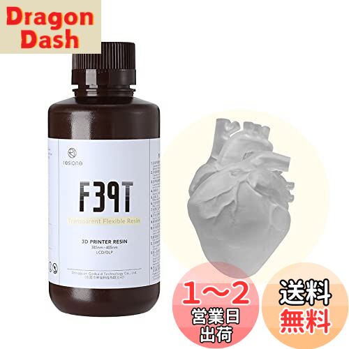 RESIONE 3Dץ󥿡쥸 /TPU ե쥭֥ 쥸 Ѱȹ⿭ӸŲǽ 405nm DLP LCD MSLA ¤3Dץ...