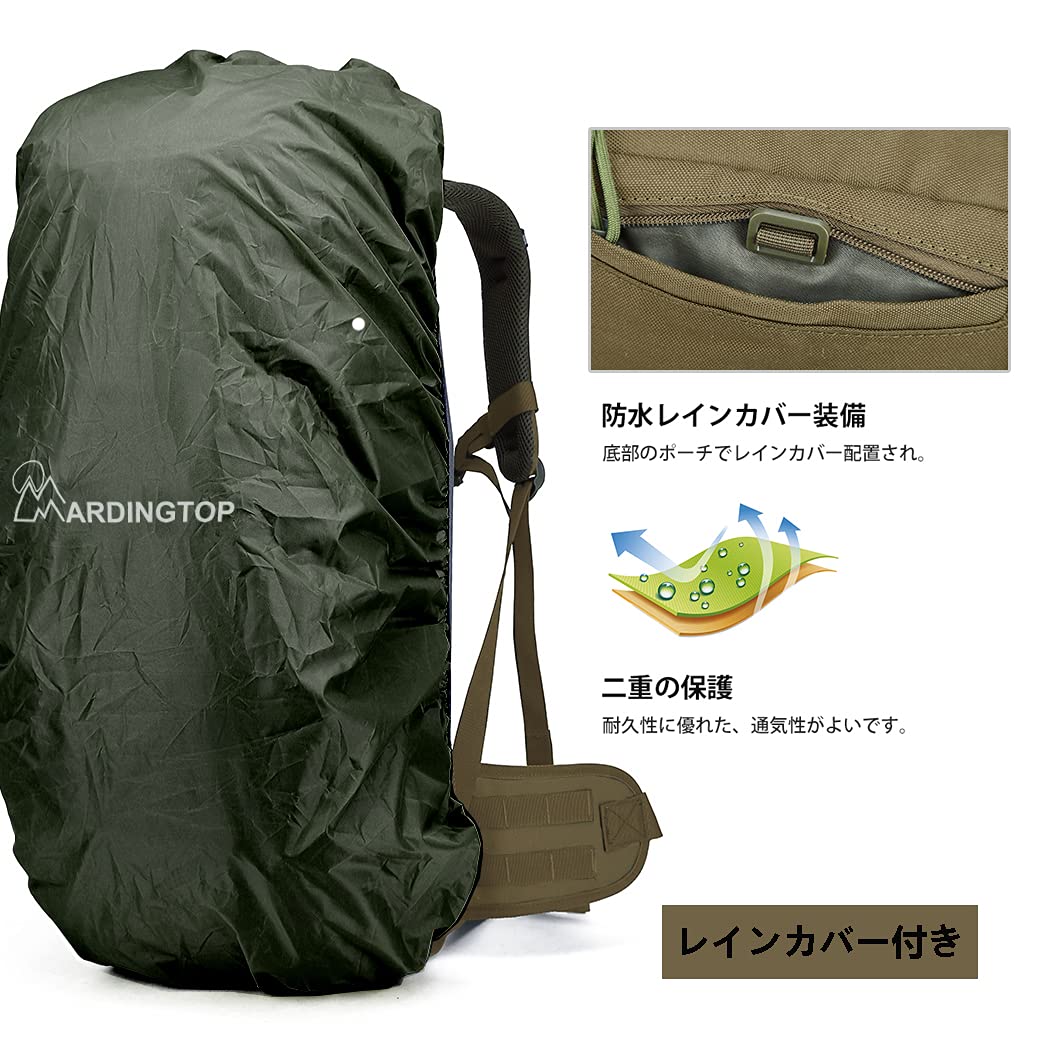 [Mardingtop] 50L / 65L バックパック 大容量 登山 リュック タクティカル パック ミリタリー リュックサック キャンプ トレッキング 旅行 防災 レインカバー付き (カーキ 50L)