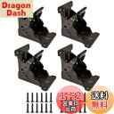 7Akiranoai 4 パック 折りたたみブラケット 90° 度折り畳み式自己ロック 折れ脚金具 折りたたみ金具 テーブル脚金具 ベッド 机 折りたたみ テーブル 机 足 脚