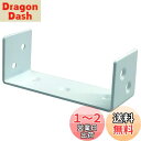 ダイドーハント (DAIDOHANT) 補強金物 2×4サポート コの字型 タイプ3 24-K3-WH 10179072