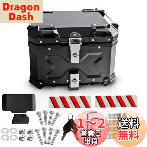 YESHMA 【改善品】 バイク リアボックス 55L バイク用 大容量 トップケース アルミ製 四角 バイク ボックス 着脱簡単 取り付けベース付き 防犯対策用 鍵2本 バックレスト付き ヘルメット 収納 ブラック