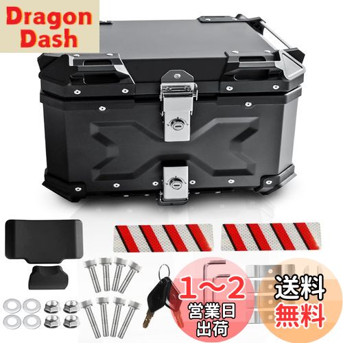 YESHMA 【改善品】 バイク リアボックス 65L バイク用 大容量 トップケース アルミ製 四角 バイク ボックス 汎用 着脱簡単 取り付けベース付き 防犯対策用 鍵2本 バックレスト付き ヘルメット 収納 ブラック