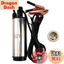 7Akiranoai 12v 小型 水中ポンプ 80W 毎分 30L スイッチ式 ビルジポンプ 水中ポンプ 軽量 静音 給水・排水ポンプ 水中ポンプ