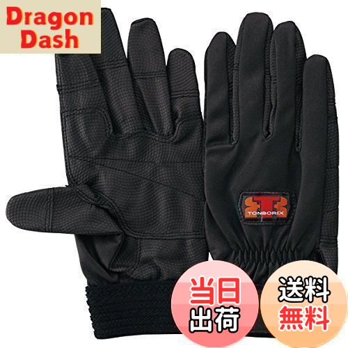 【送料無料】[トンボレックス] レスキュー消防・救助用手袋 （E-831BK） ブラック Lサイズ