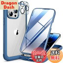Miracase iPhone14pro ケース スマホケース iphone14 pro 用 カバー 全身バンパー保護ケース 9H 強化ガラス 6.1インチ フルカバー 360°保護 ワイヤレス充電対応 ブルー