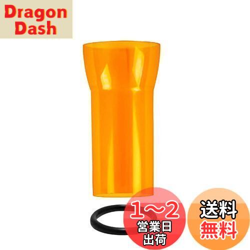 【送料無料】ゴールゼロ シェード GOAL ZERO カバー キャップ 三脚 アンバー 保護カバー ランタンシェード 付属品 アウトドア キャンプ ランタン フラットリフレクター ゴールゼロ アクセサリー (カバー)
