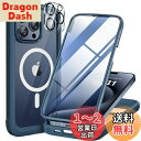 Miracase iPhone15pro 用 ケース MagSafe対応 9H 強化ガラス 360°保護 スマホ カバー 全身バンパー保護 6.1インチ フルカバー ワイヤレス充電/マグセーフ対応 マグネット搭載 ストームブルー