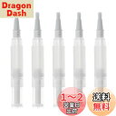 ツイストペン 5ml 透明 詰め替え容器 空のネイルオイルペン 5本セット メイク容器 多機能 ファンデーション ネイルオイル コンテナ ブラシヘッド付き 小分けボトル 携帯便利 旅行小物 繰り返し(ホワイトブラシヘッド)
