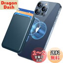 Miracase MagSafe 対応 カードケース スマホ カードホルダー レザーカードウォレットホルダー iPhone 16/15/14/13/12シリーズ...