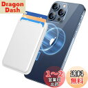 Miracase MagSafe 対応 カードケース スマホ カードホルダー レザーカードウォレットホルダー iPhone 16/15/14/13/12シリーズ...