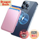 Miracase MagSafe 対応 カードケース スマホ カードホルダー レザーカードウォレットホルダー iPhone 16/15/14/13/12シリーズ...