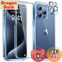 Miracase iPhone15pro ケース クリア iPhone 15 pro カバー クリア スマホケース 黄変防止 全身バンパー保護ケース 9H 強化ガラス 6.1インチ フルカバー 360°保護 米軍MIL規格 耐衝撃 クリア ブルー