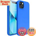 Miracase iphone13 ケース【シリコン触り心地良い】 magsafe充電対応 指紋防止 スマホケース iphone 13滑り止め 汚れ防げ 耐衝撃 薄型 フィット感 いphone13 ケース 地中海ブルー