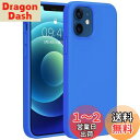 Miracase iphone12 ケース いphone12 pro ケース【ガラスフィルム付き】 シリコン触り心地良い 指紋防止 滑り止め 汚れ防げ 耐衝撃 薄型 フィット感 スマホケース iphone 12 iphone12 pro ケース 地中海ブルー