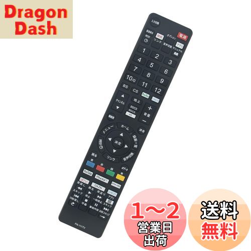 WINFLIKE إ⥳ compatible with FRM-110TV FRM-111TV FRM-112TV FRM-115T...