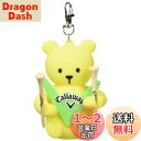 キャロウェイ(Callaway) ボール&ティーケース BEAR-S BALL & TEE CASE イエロー レディース W75mm × H110mm × D...
