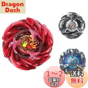 BEYBLADE X ベイブレードX UX-07 フェニックスラダーデッキセット