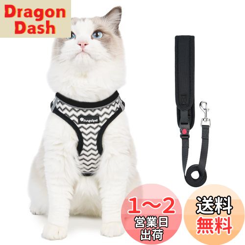 Angelpet 猫用 ハーネス 猫 ハーネス 抜けない ねこ 胴輪 リード付き 通気メッシュ ダブルロック 夜反射ストライプ付き ネコ ハーネスとリードセット 犬猫兼用 小型犬 超軽量 おしゃれ 散歩 出かけ用 簡単脱着(豪華版,M)