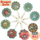 LUCKYBEE ダイヤモンドアート キット 8個入 DIY曼荼羅キーホルダー 5Dダイヤモンド塗装キット 両面全貼り付けダイアモンドビーズ 手作り 財布 キー...