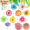 LUCKYBEE ダイヤモンドアート キット キーホルダー セット 12個セット 両面全貼り付け ビーズアート ダイヤモンドペインティング 5Dダイヤモンド塗装...