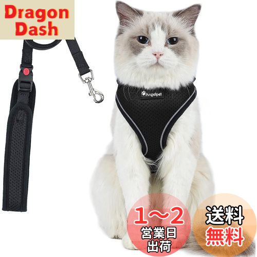 猫 猫用 ハーネス 胴輪 猫具 ねこ ネコ 子猫 子犬 小型犬 散歩 お出かけ 抜けない ベスト ソフト胸あて 軽量 頭を通さずマジックテープで装着 サイズ調節可 夜反射 通気メッシュ (Mサイズ (x 1), ブラック_03)