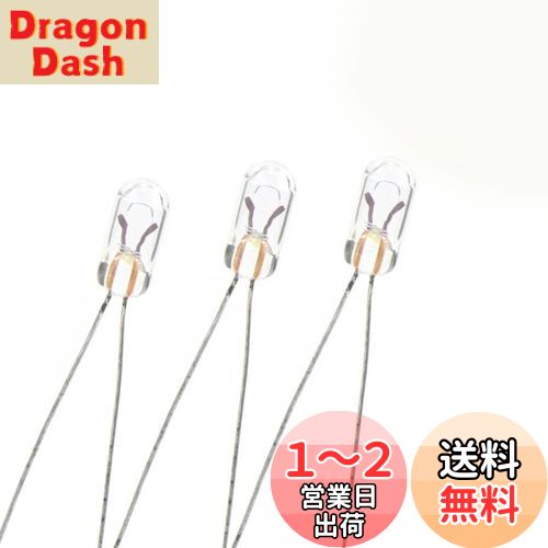 ジオラマ電飾などに ムギ球 200個セット 3mm 6V 透明 小型 電球 電車模型 鉄道模型 建物模型 模型電飾 ジオラマ MP00W-200JP